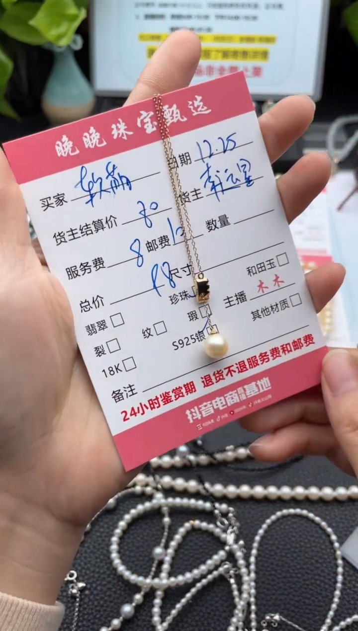 银S925镶嵌耳饰海水珍珠吊坠
