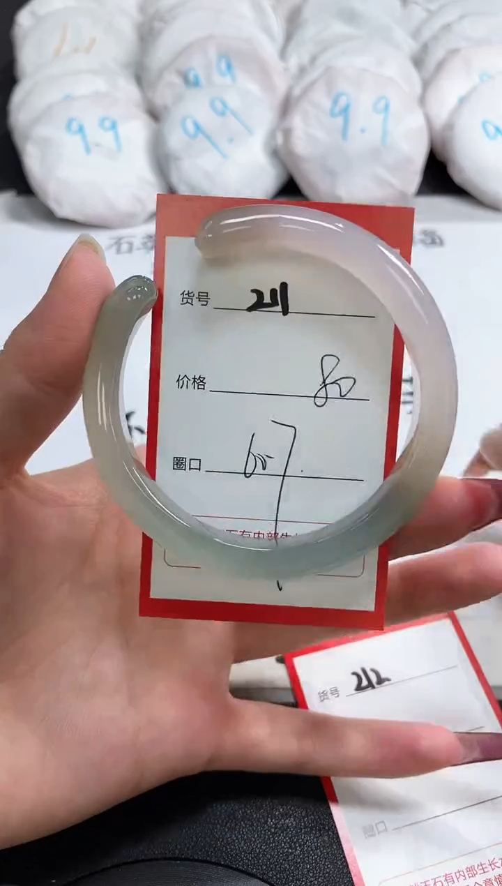 【闪购商品】玛瑙/玉髓手镯未镶嵌111