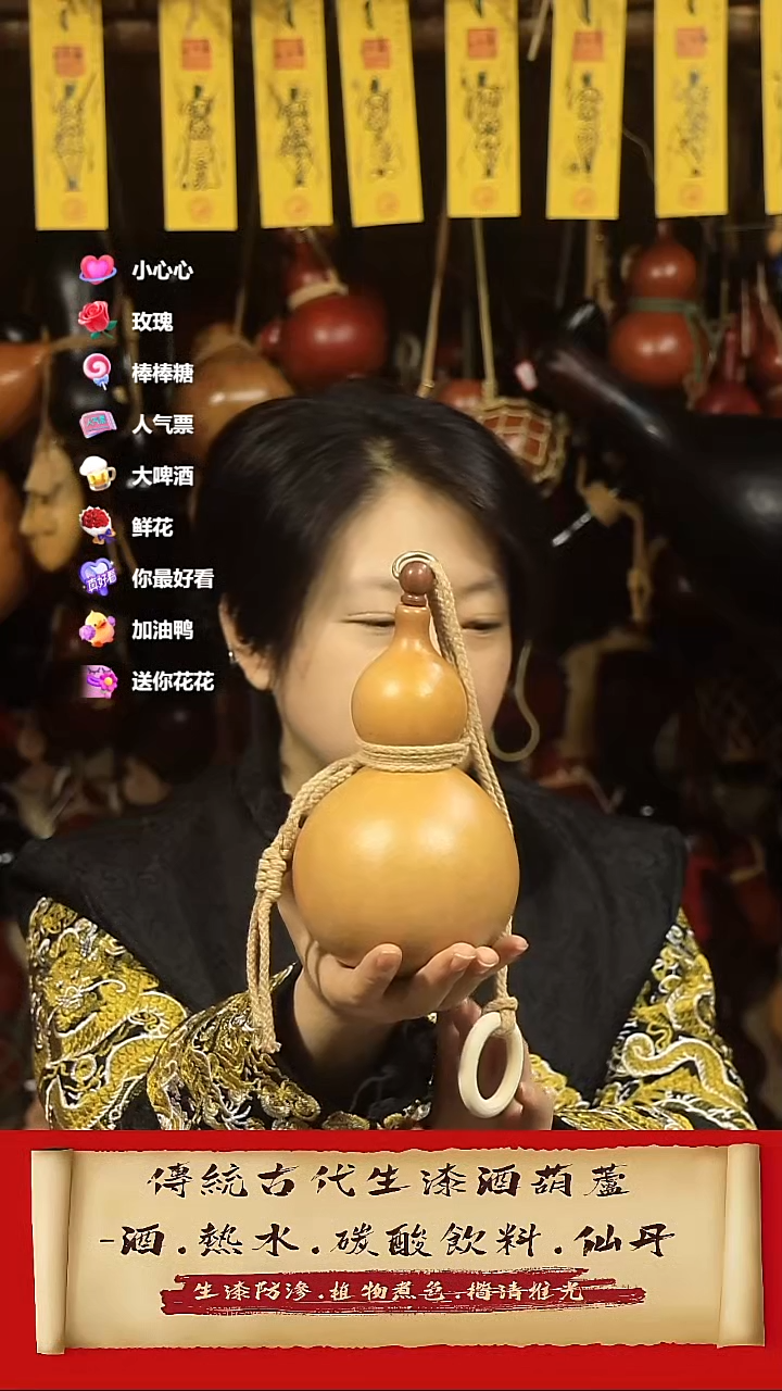 直播链接酒葫芦7