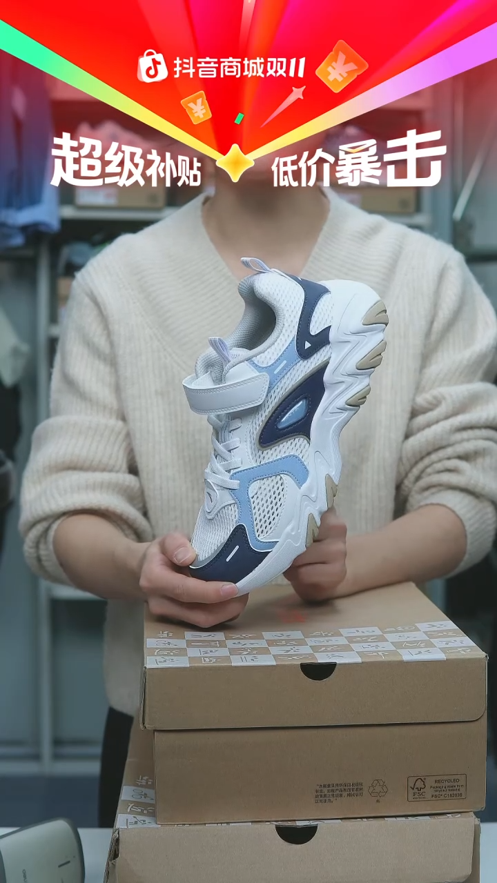 EVA闪购安踏儿童断码孤品：38