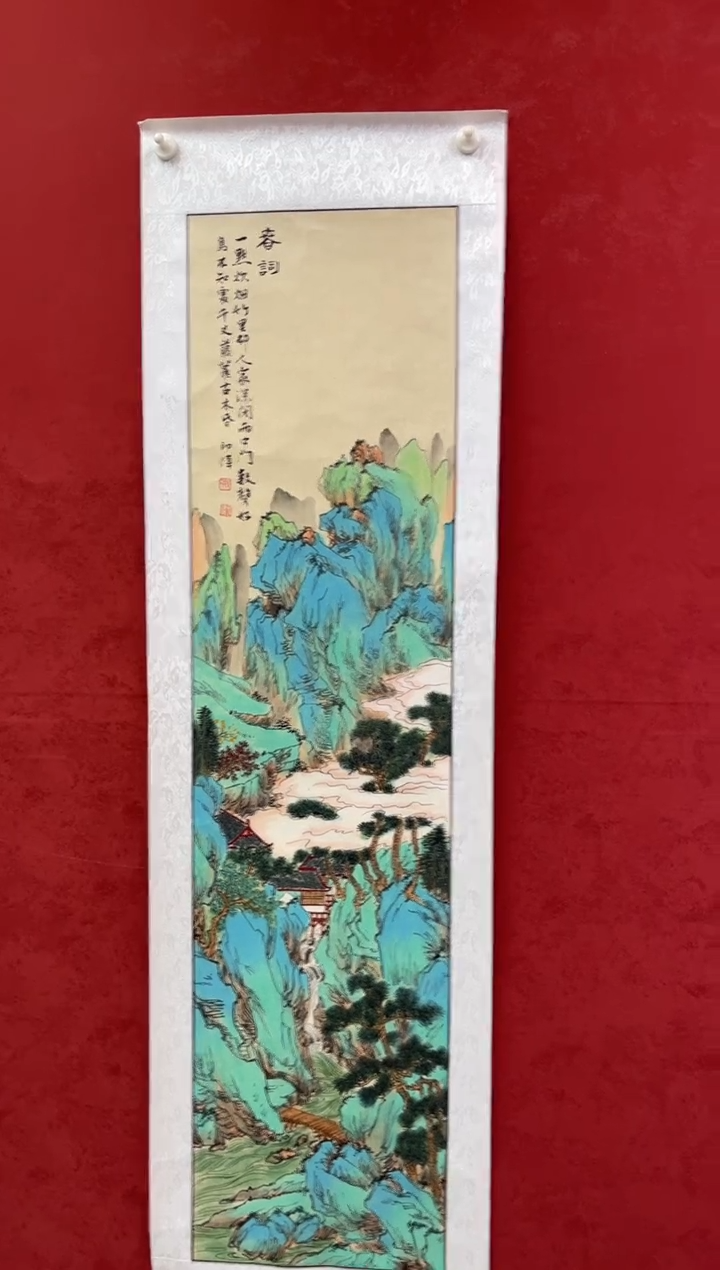 国画老师创作作品 27