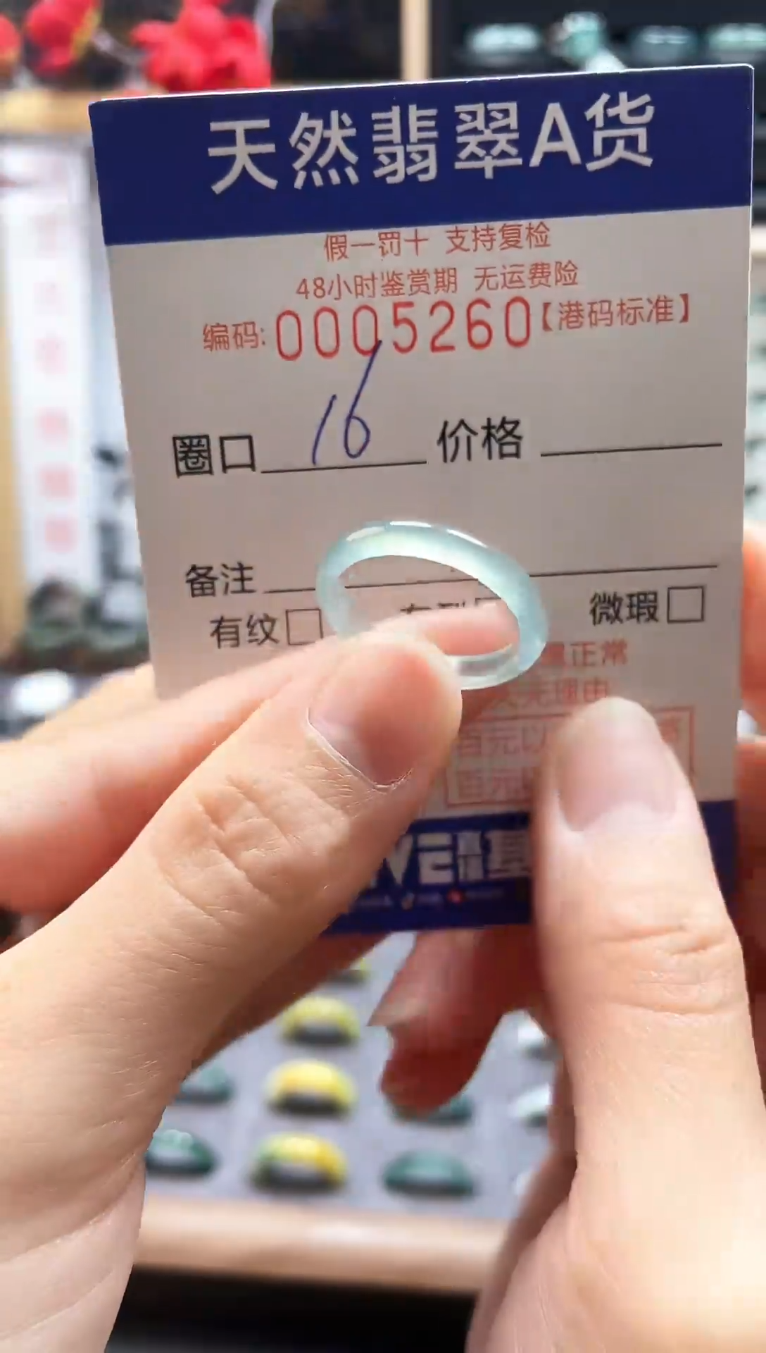 【闪购商品】翡翠戒指未镶嵌翡翠戒指5260