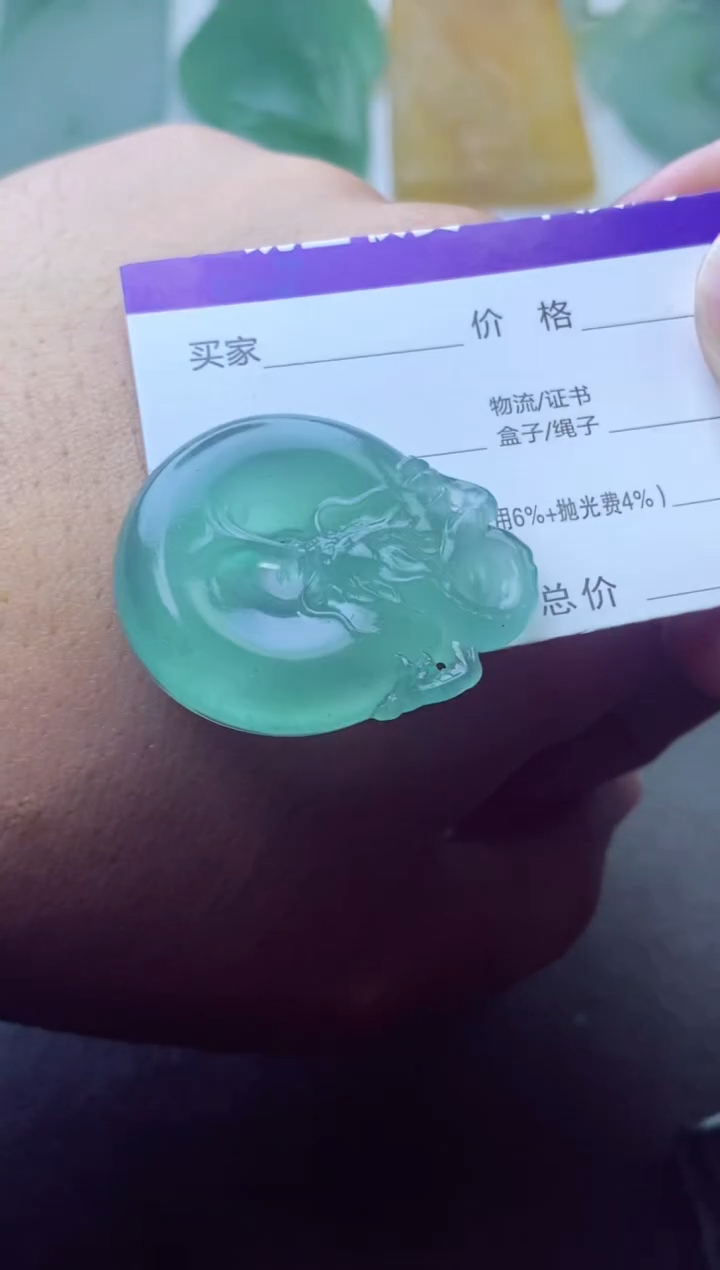 未镶嵌定制翡翠毛*毛头