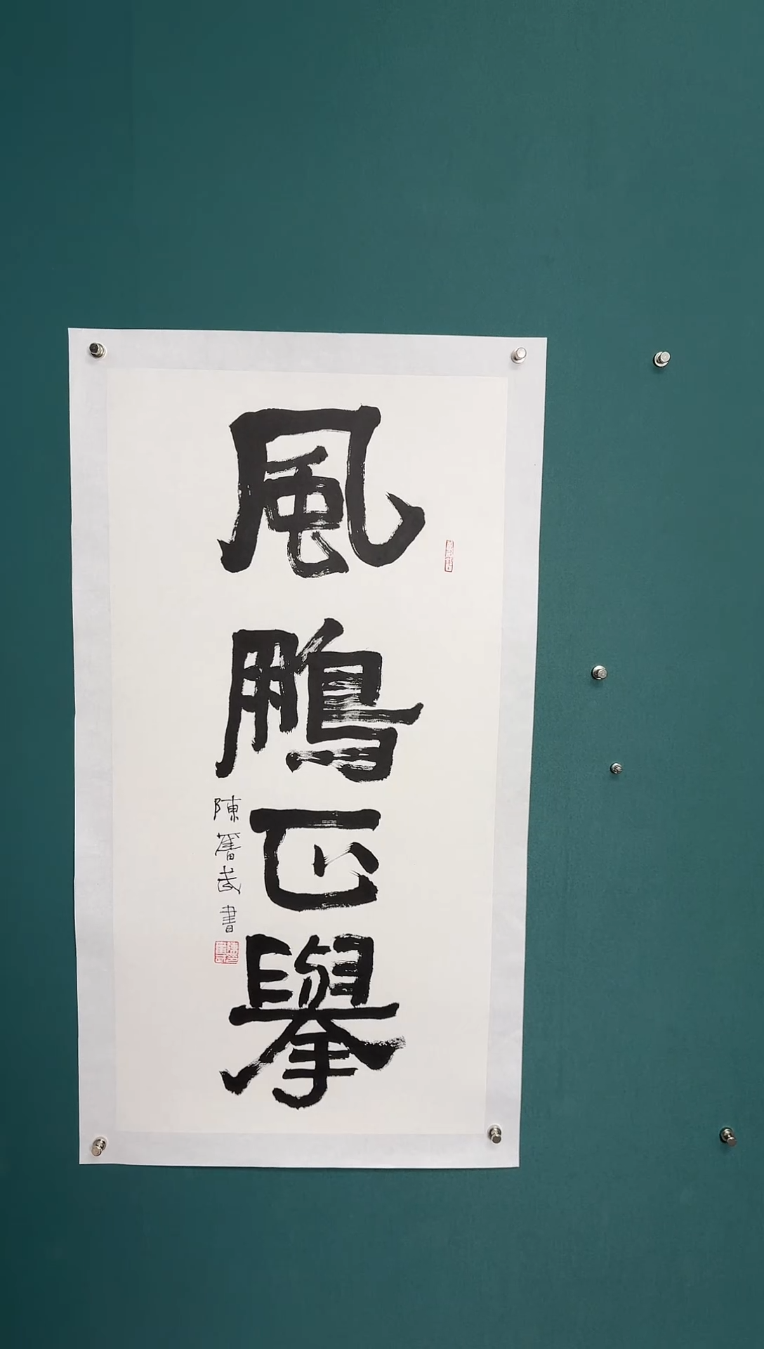 【闪购商品】传统民间艺术-年画