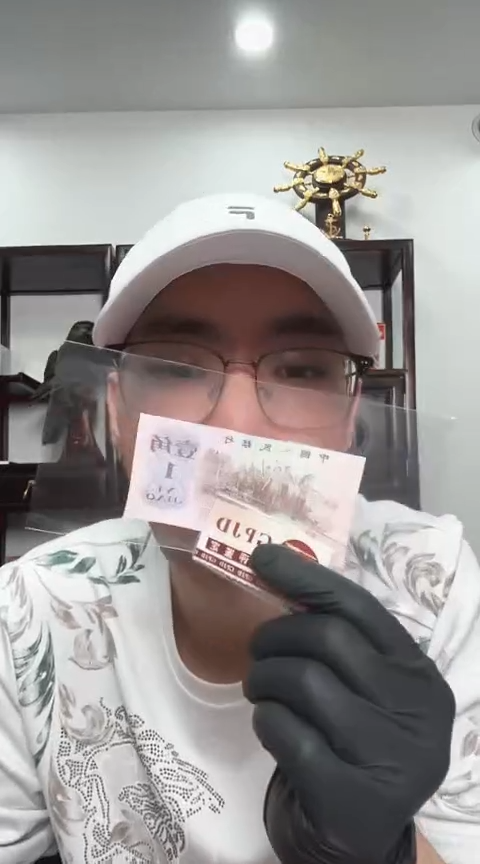 【闪购商品】国评下乡-天眼中国红单张无47