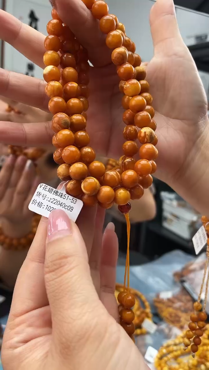 【闪购商品】未镶嵌琥珀珠宝奇石微瑕050 9发一件