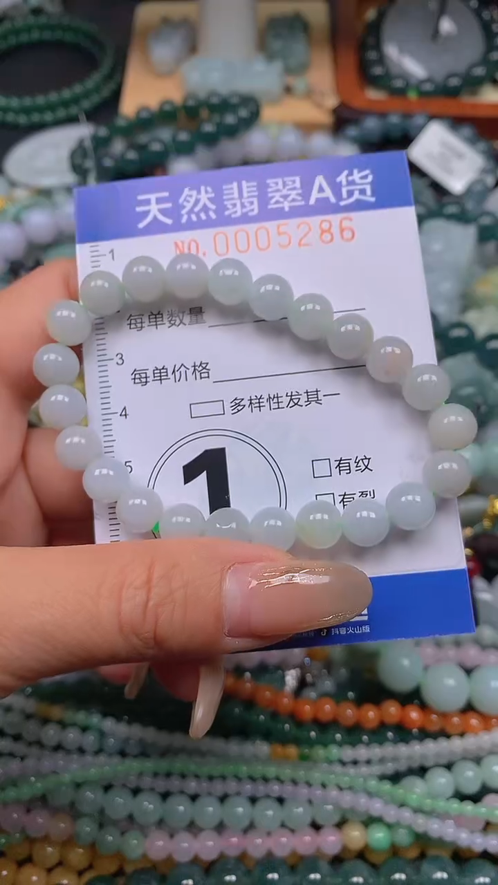 颈饰未镶嵌翡翠闪购0005286