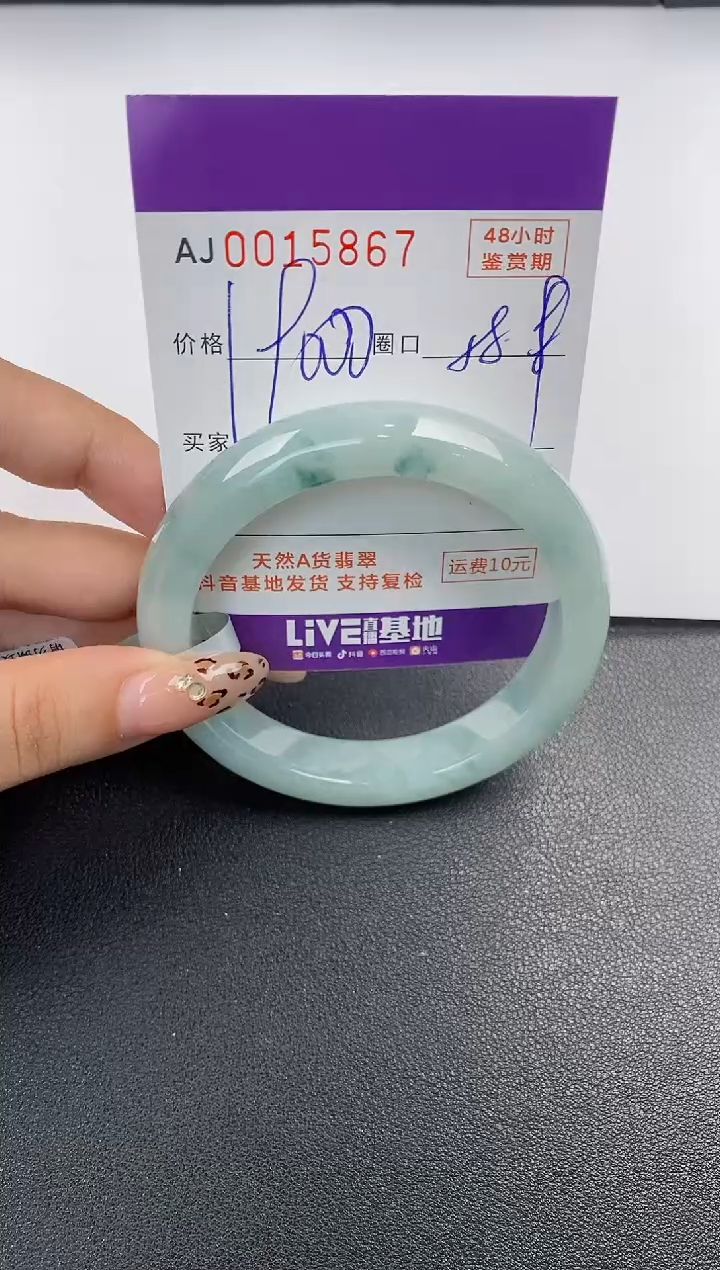 【闪购商品】翡翠手镯未镶嵌天然A货翡翠2