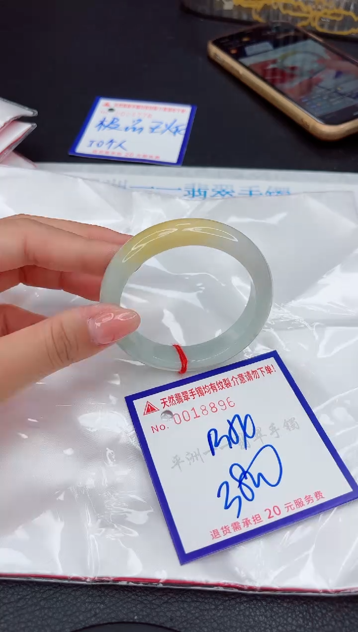 翡翠手镯未镶嵌11111111111111