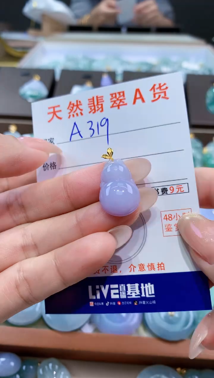 颈饰18K金镶嵌翡翠天然缅甸翡翠A货挂件 