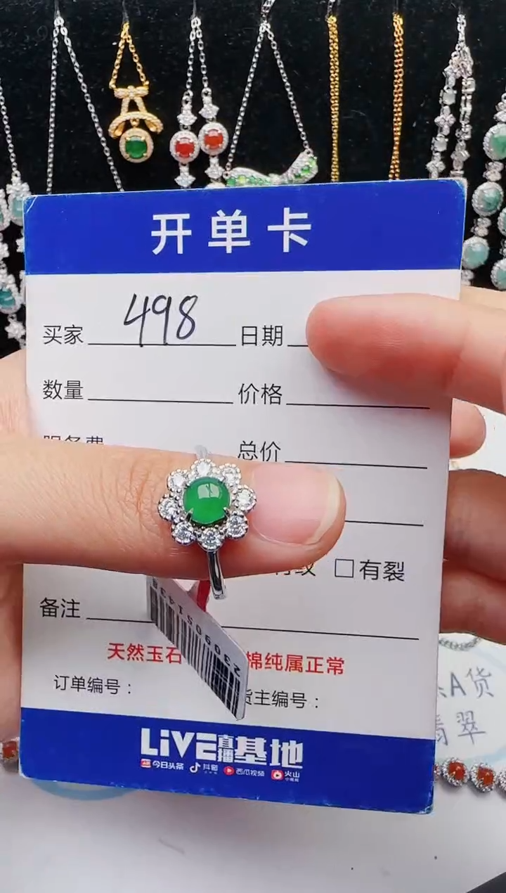 【闪购商品】翡翠戒指银S925镶嵌12123123132