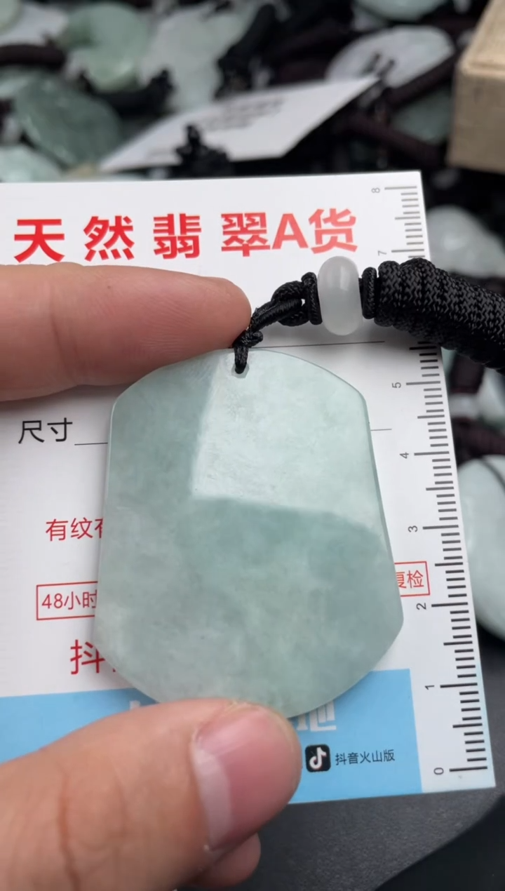 【闪购商品】翡翠吊坠(不含链)未镶嵌1