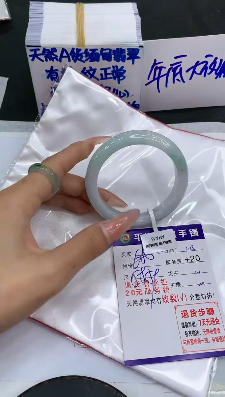 【闪购商品】翡翠手镯未镶嵌111111111