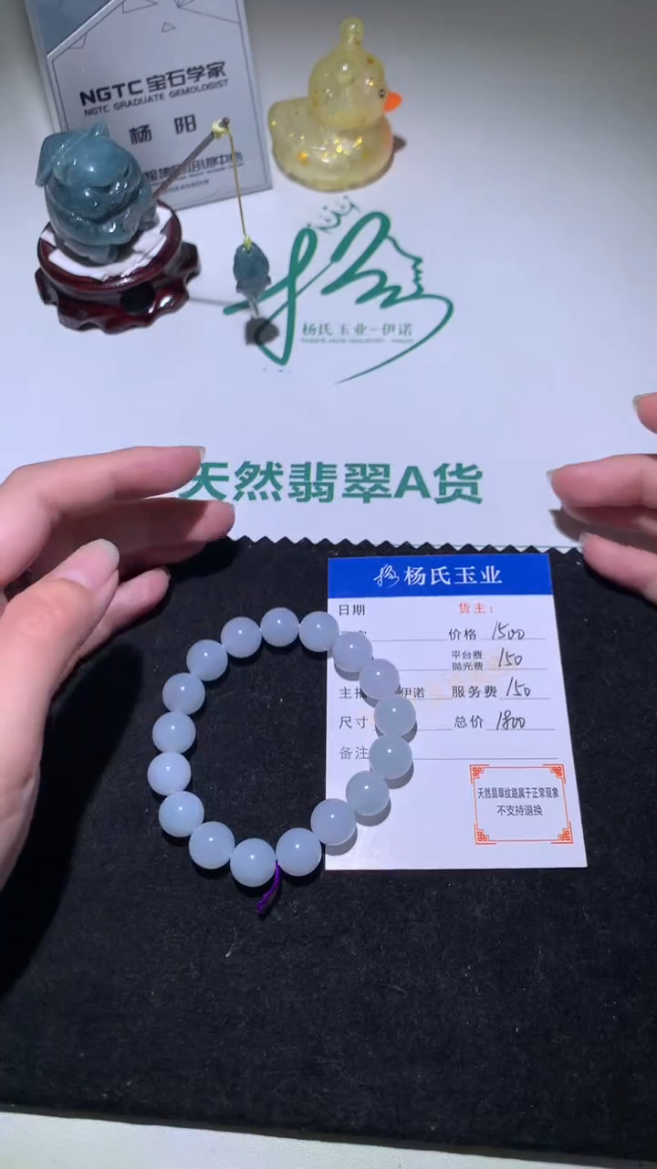 未镶嵌定制翡翠-毛货不退不换-