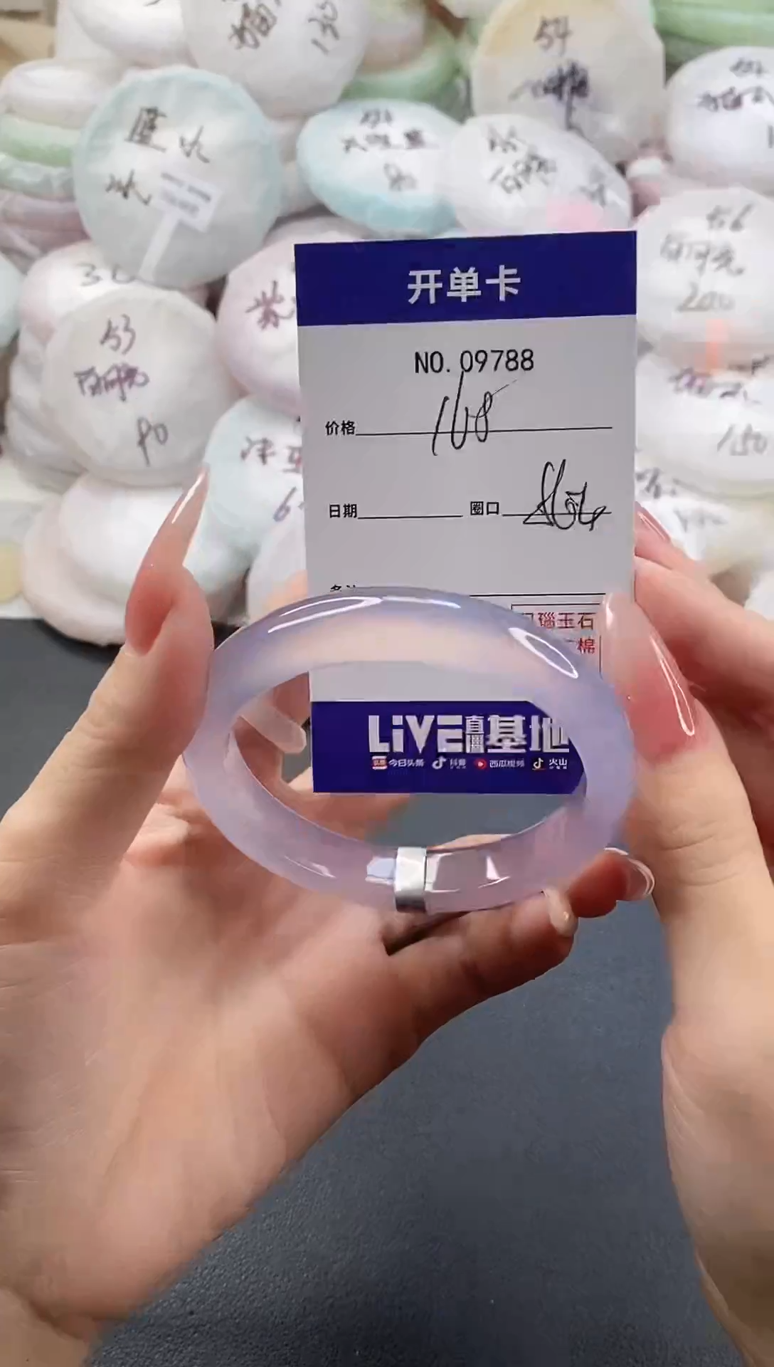 手镯玛瑙/玉髓未镶嵌9788圈口56