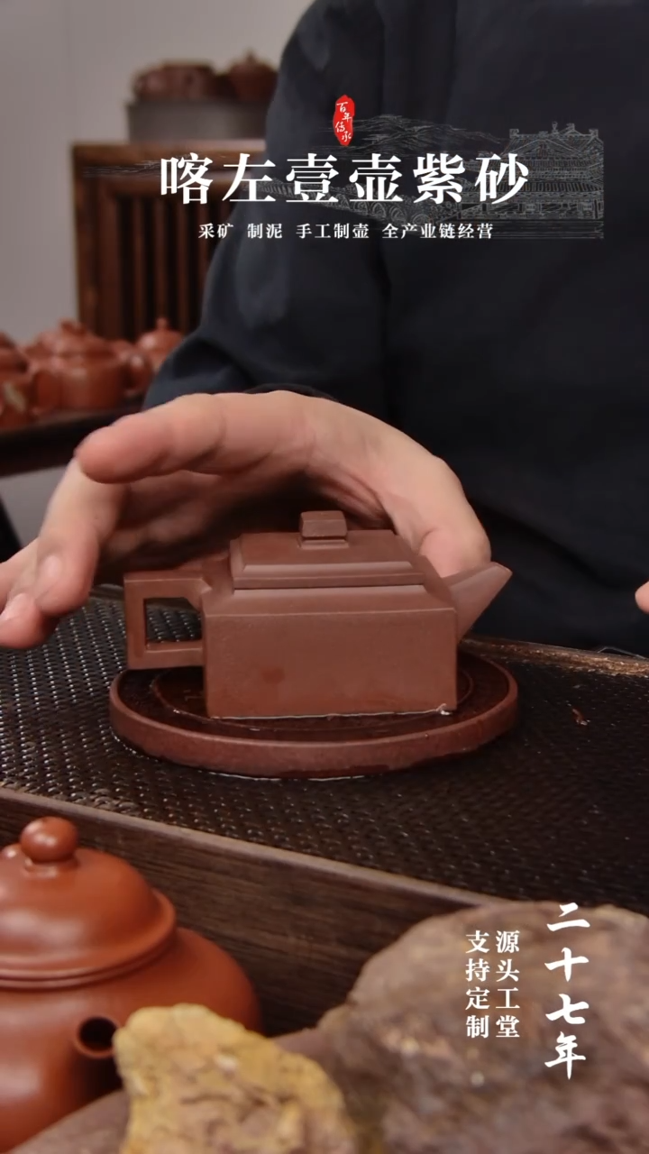 【闪购商品】紫砂茶壶紫泥方山130cc(01025）