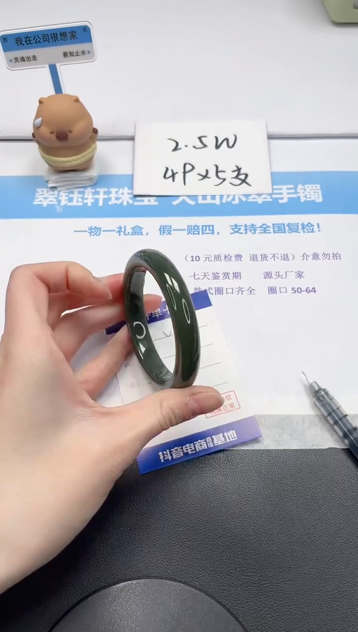 【闪购商品】和田玉手镯未镶嵌V63-57.2