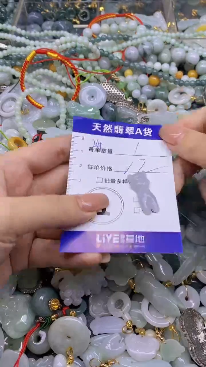 翡翠未镶嵌颈饰天然翡翠A货吊坠批量多样性发其一