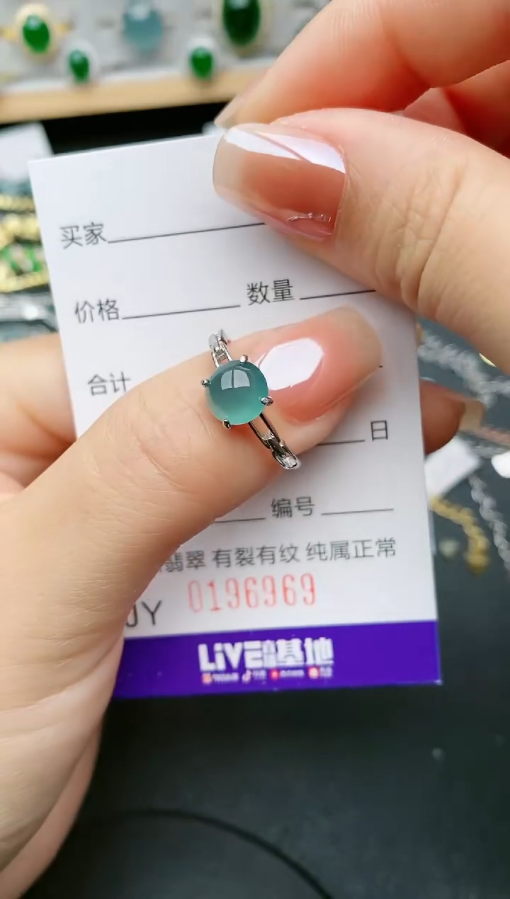 【闪购商品】翡翠戒指银S925镶嵌6969