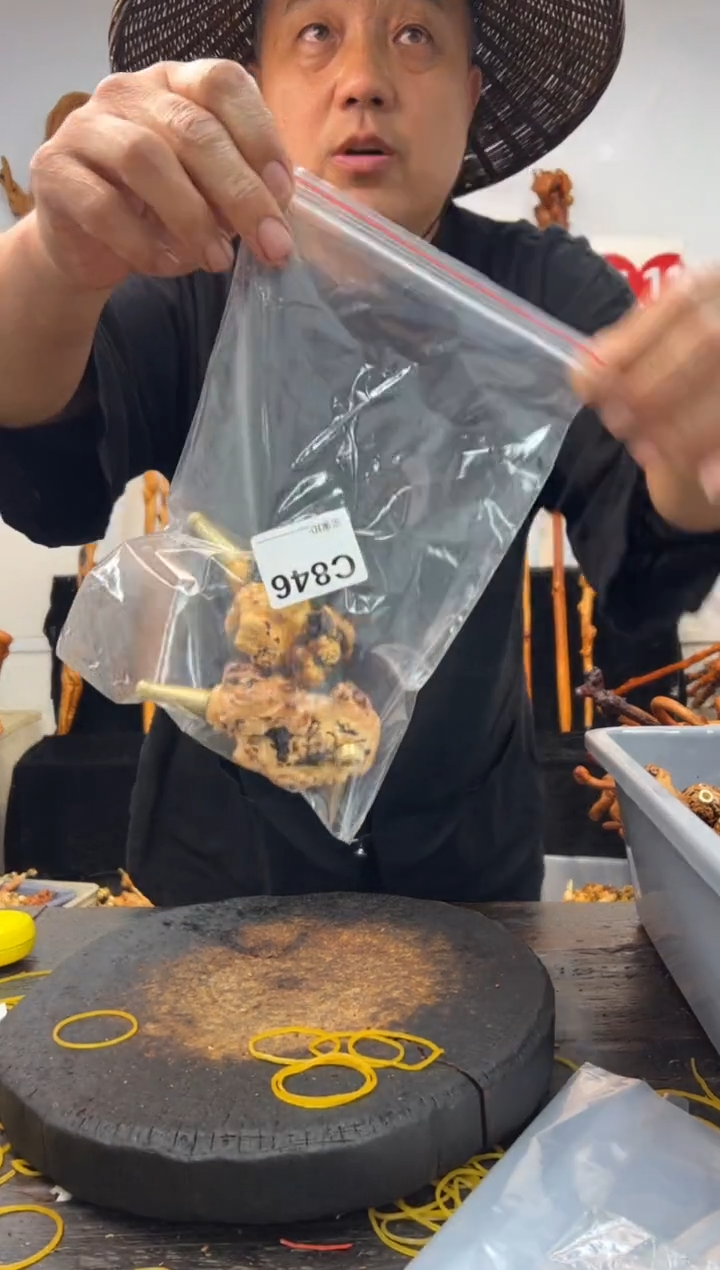 黑果木其他黑果木941