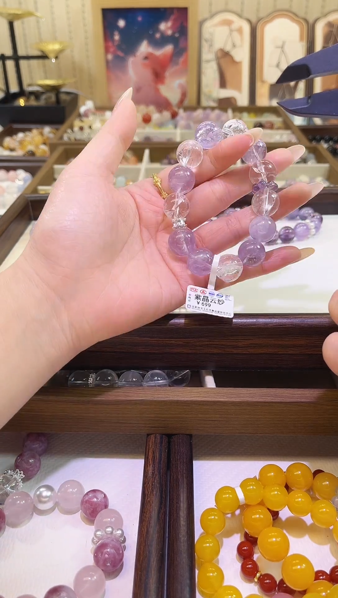 未镶嵌手链水晶5