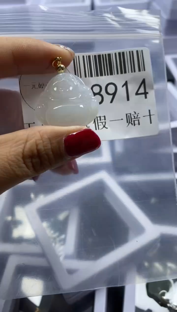 【闪购商品】翡翠吊坠(不含链)未镶嵌38914