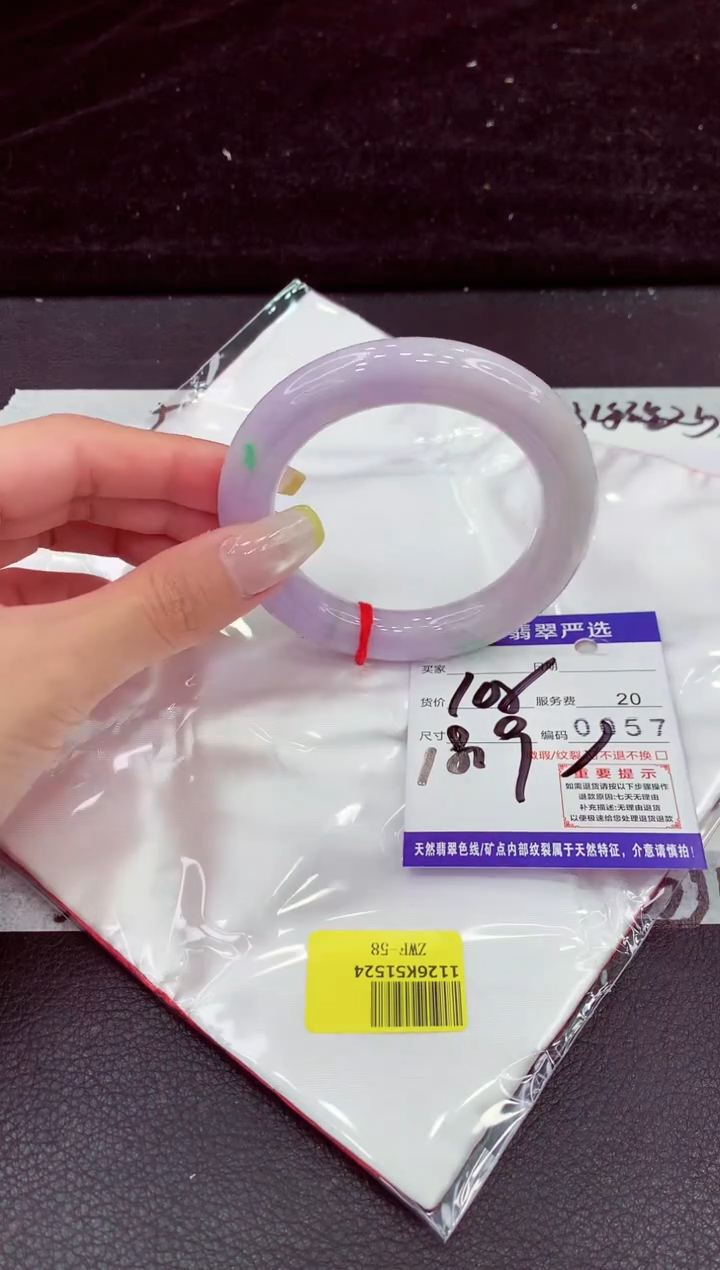 未镶嵌手镯翡翠11111111111