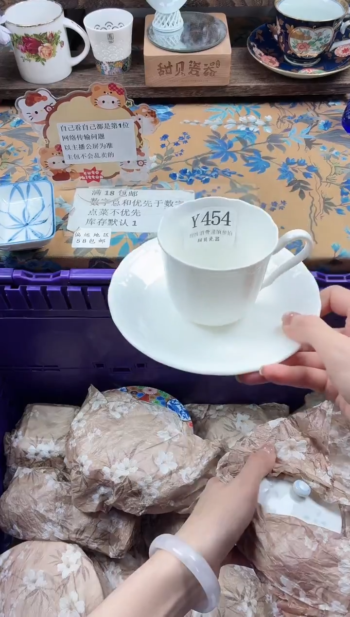 瓷片5***1                Y454