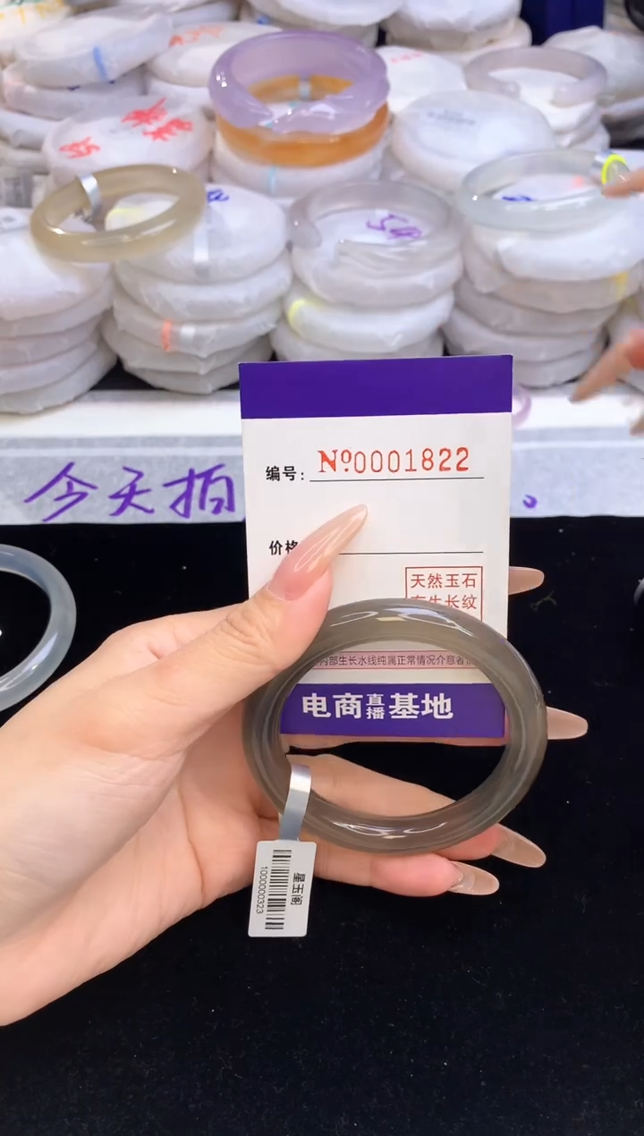 【闪购商品】玛瑙/玉髓手镯未镶嵌1822圈口54.4