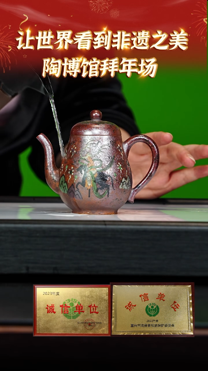 【闪购商品】紫砂茶壶130 陶博馆专场  