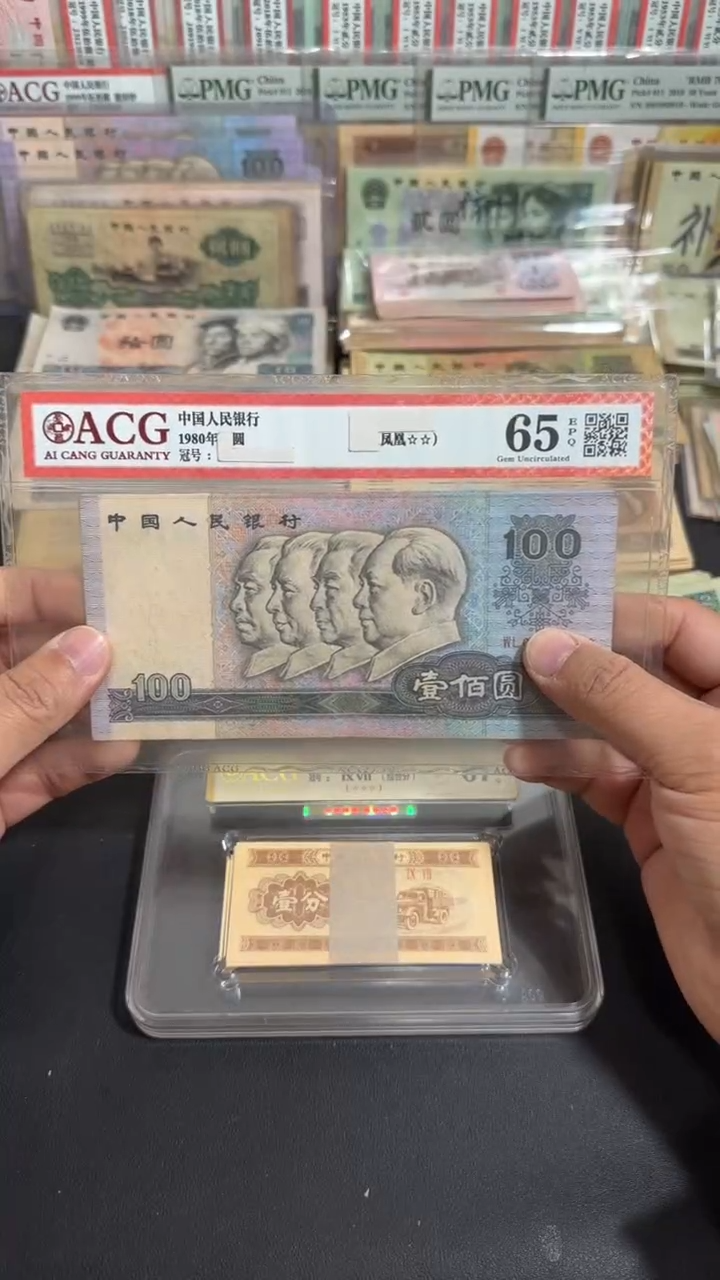 退市 原票 八图专属链接  1张