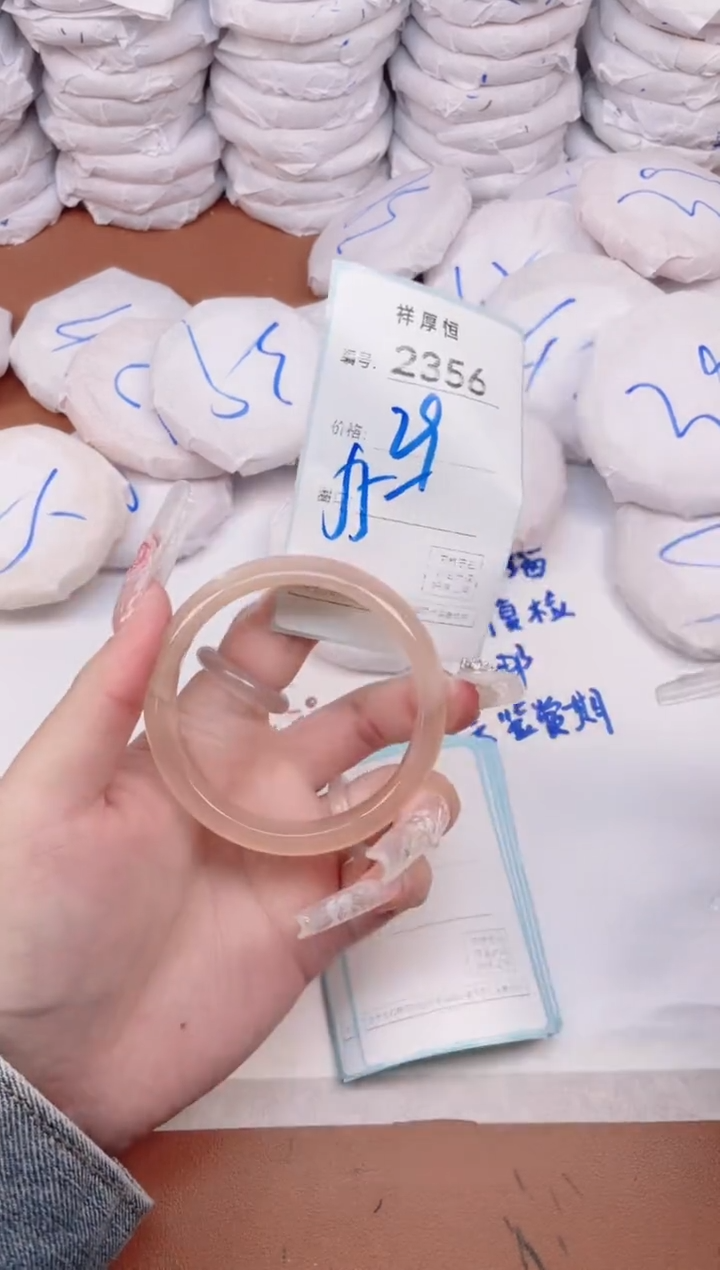 玛瑙/玉髓手镯未镶嵌2356