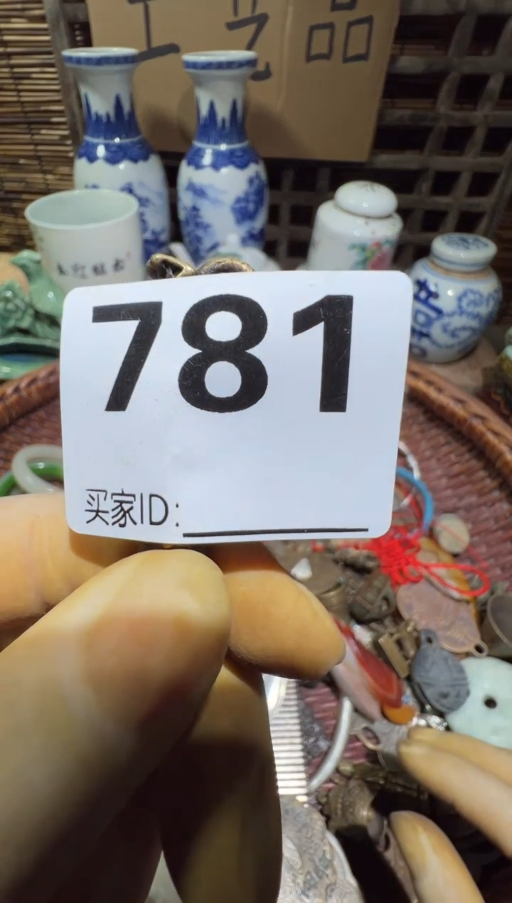 梅*顺和妙笔生花专属链接