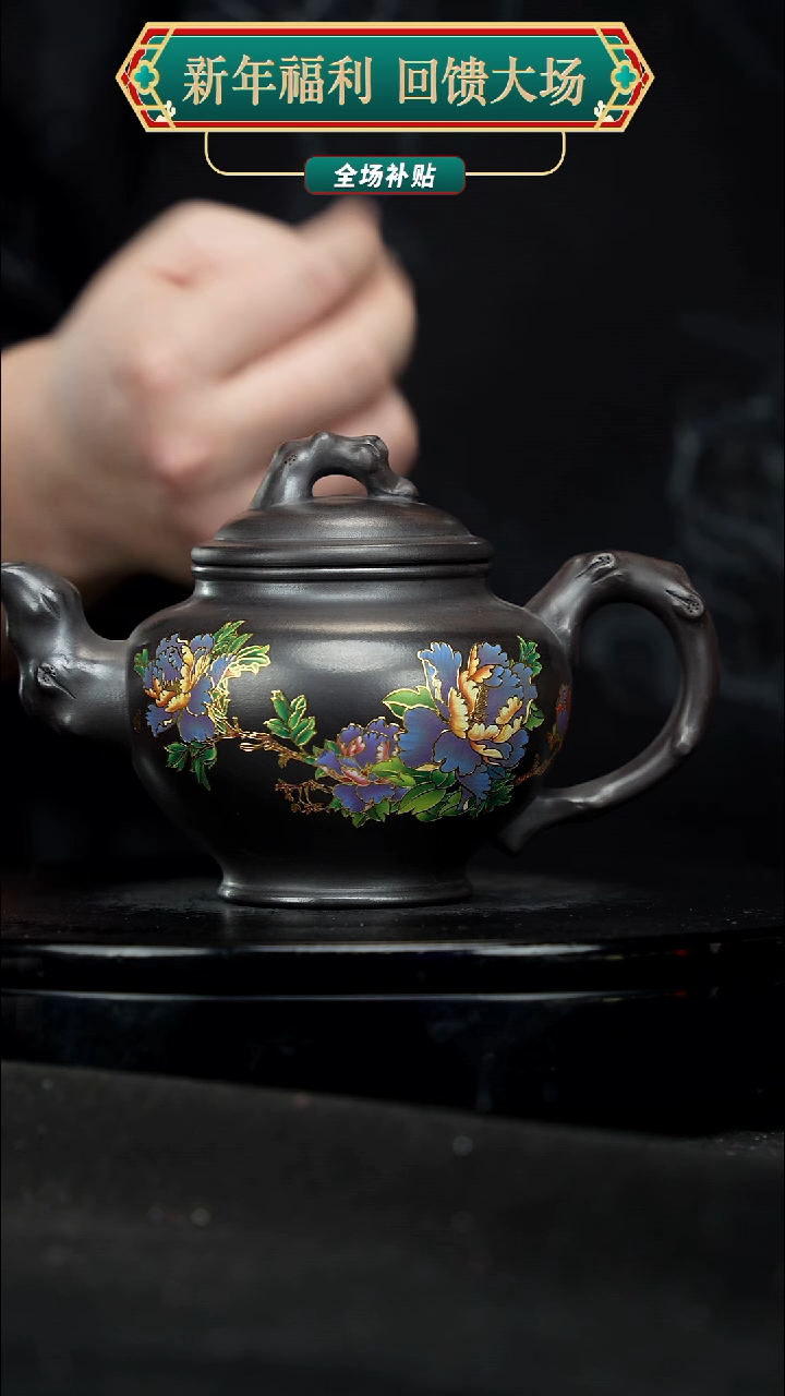 【闪购商品】宜兴原矿高端紫砂