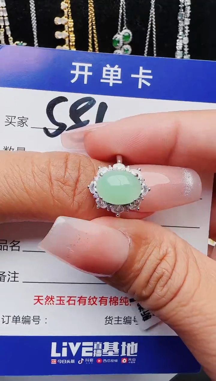 翡翠银S925镶嵌戒指11111111