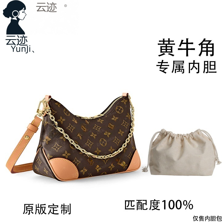 云迹.适用于黄牛角 25cm内胆包内衬包收纳包