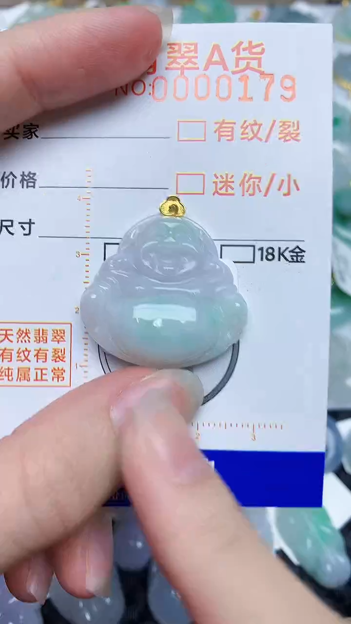 【闪购商品】翡翠颈饰18K金镶嵌86786876