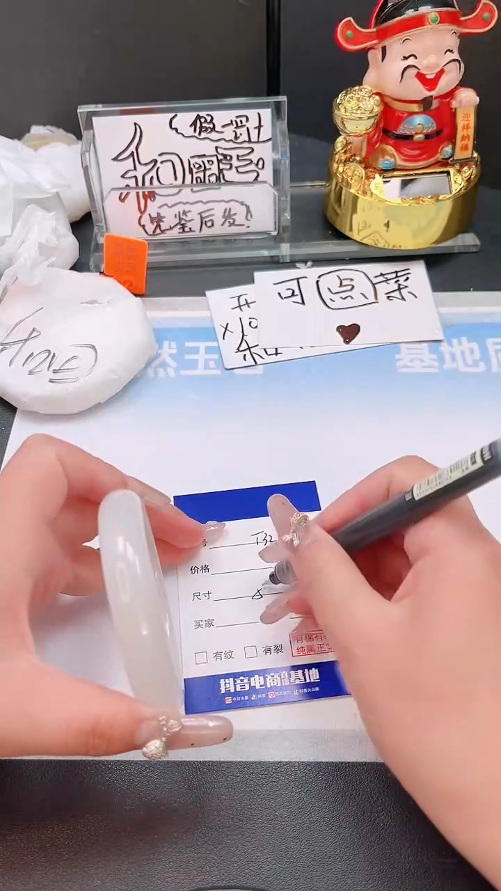 未镶嵌手镯石英质玉22T32-57