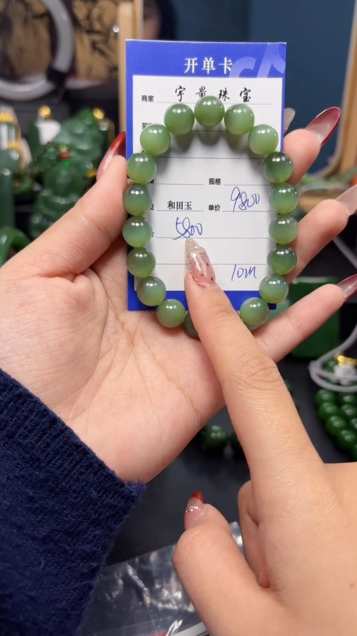 【闪购商品】和田玉（碧玉）吊坠(赠链)未镶嵌1