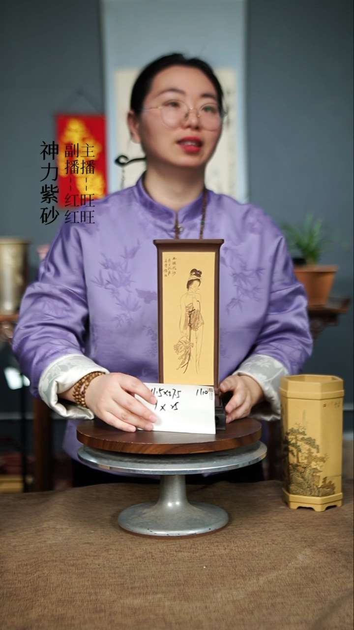 【闪购商品】紫砂花盆1110+S 紫砂花盆