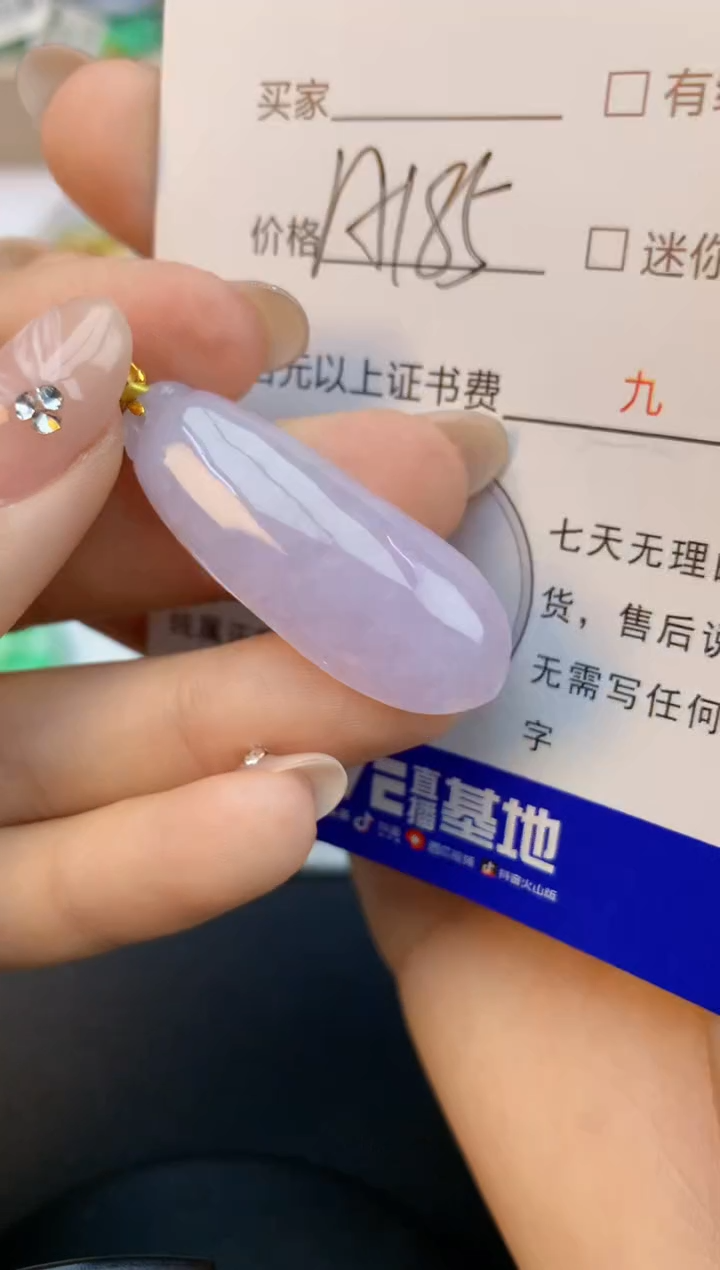 颈饰18K金镶嵌翡翠天然缅甸a货翡翠百元以上9元证书费自理