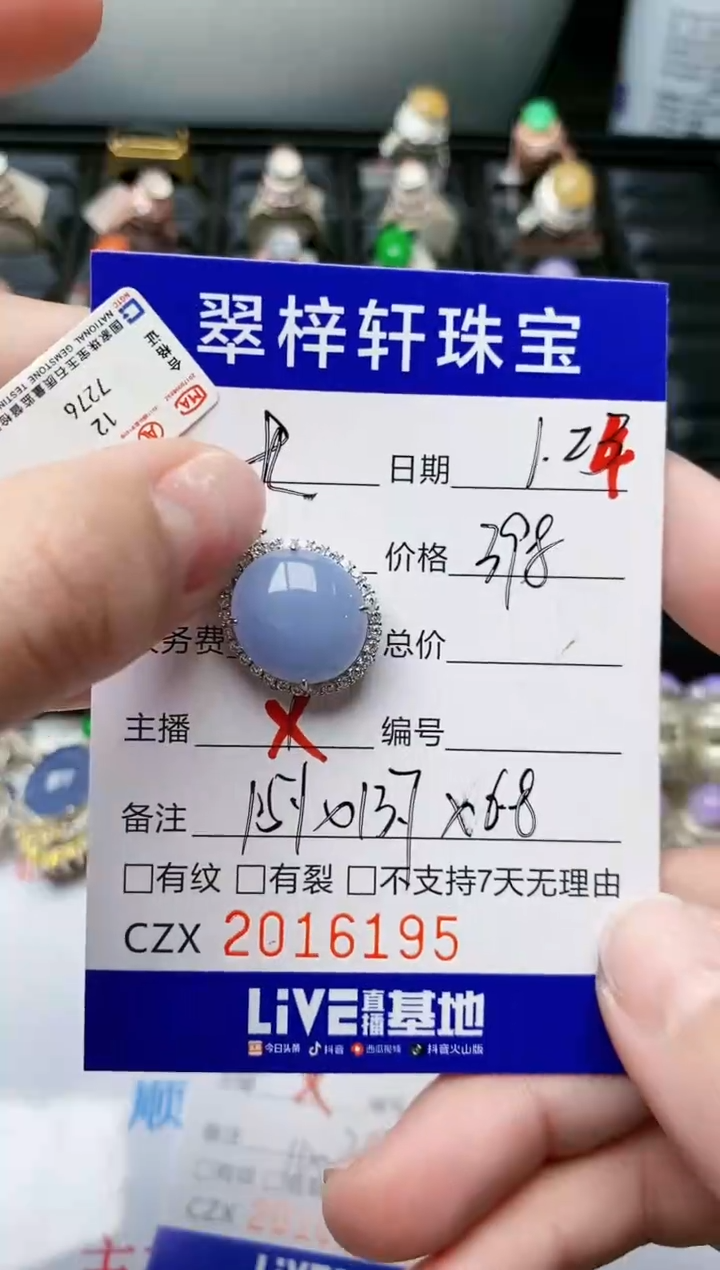 【闪购商品】翡翠戒指银S925镶嵌/6195