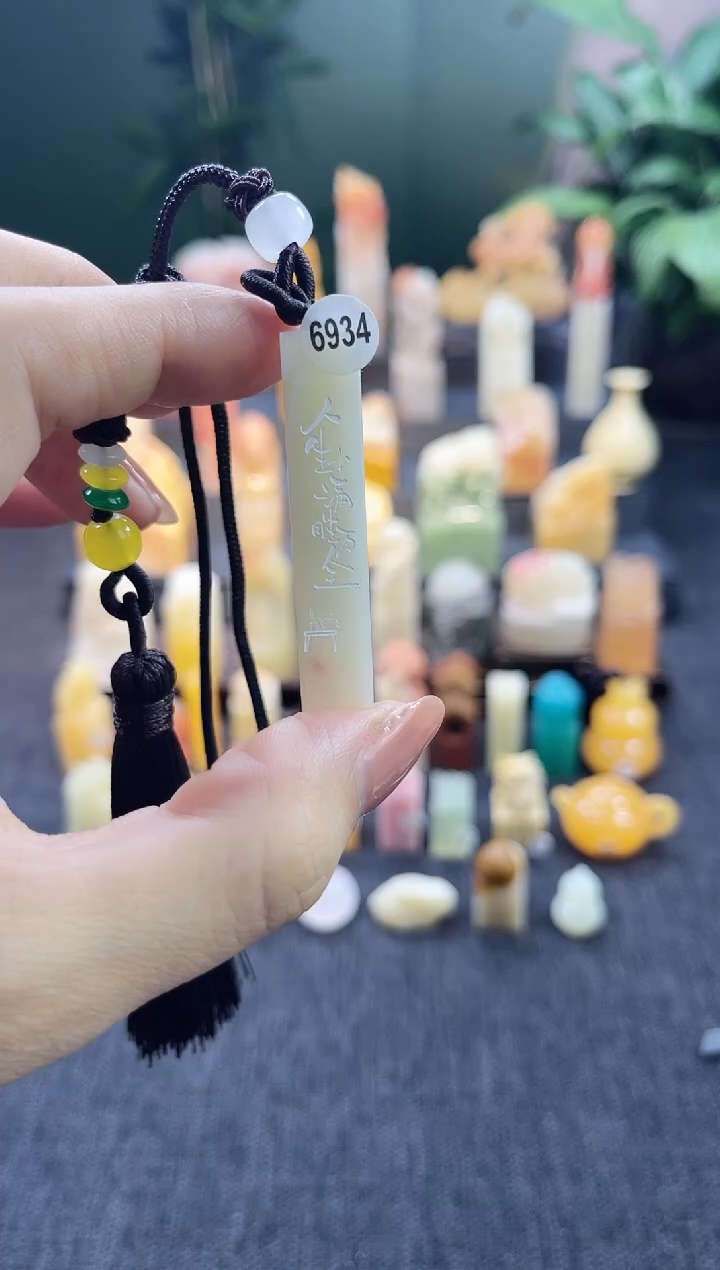 昌化石印石6934 