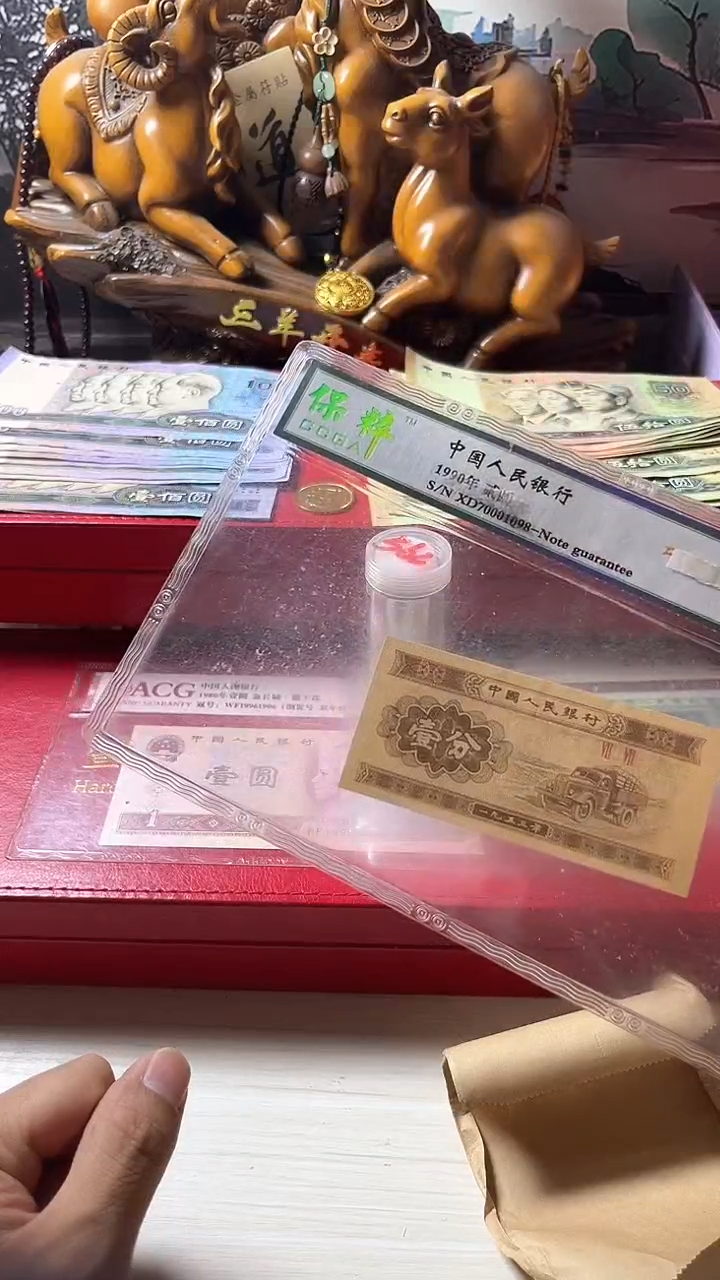 【闪购商品】562流通退市第三套（不含赠）1分