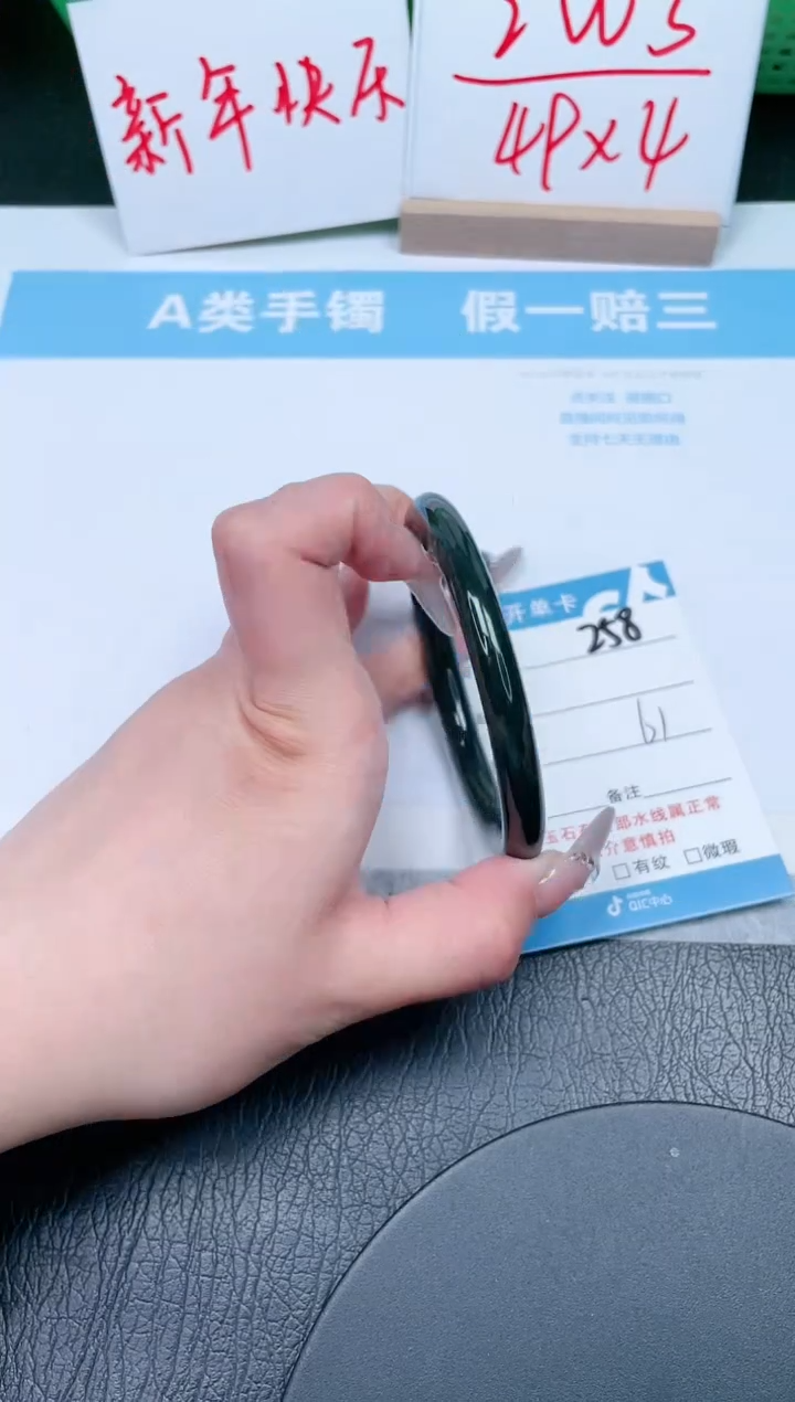 【闪购商品】和田玉手镯未镶嵌258-61
