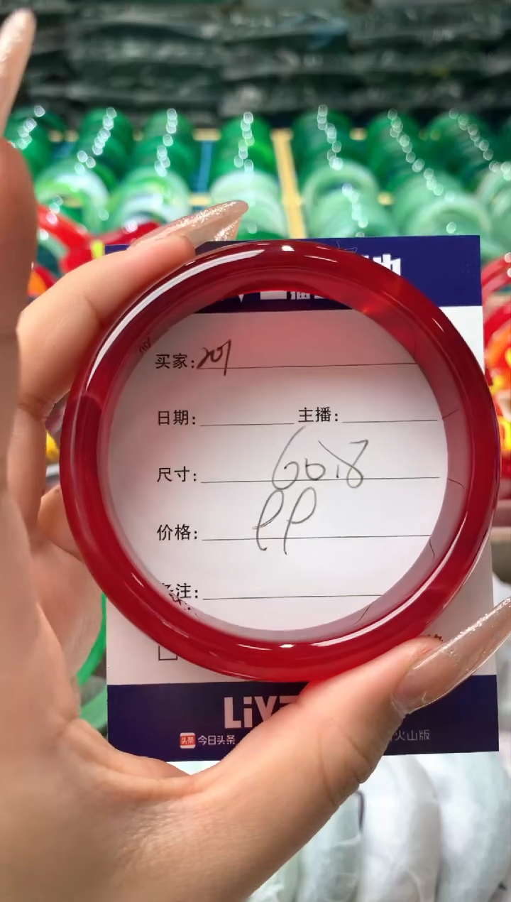 【闪购商品】玛瑙/玉髓手镯未镶嵌201