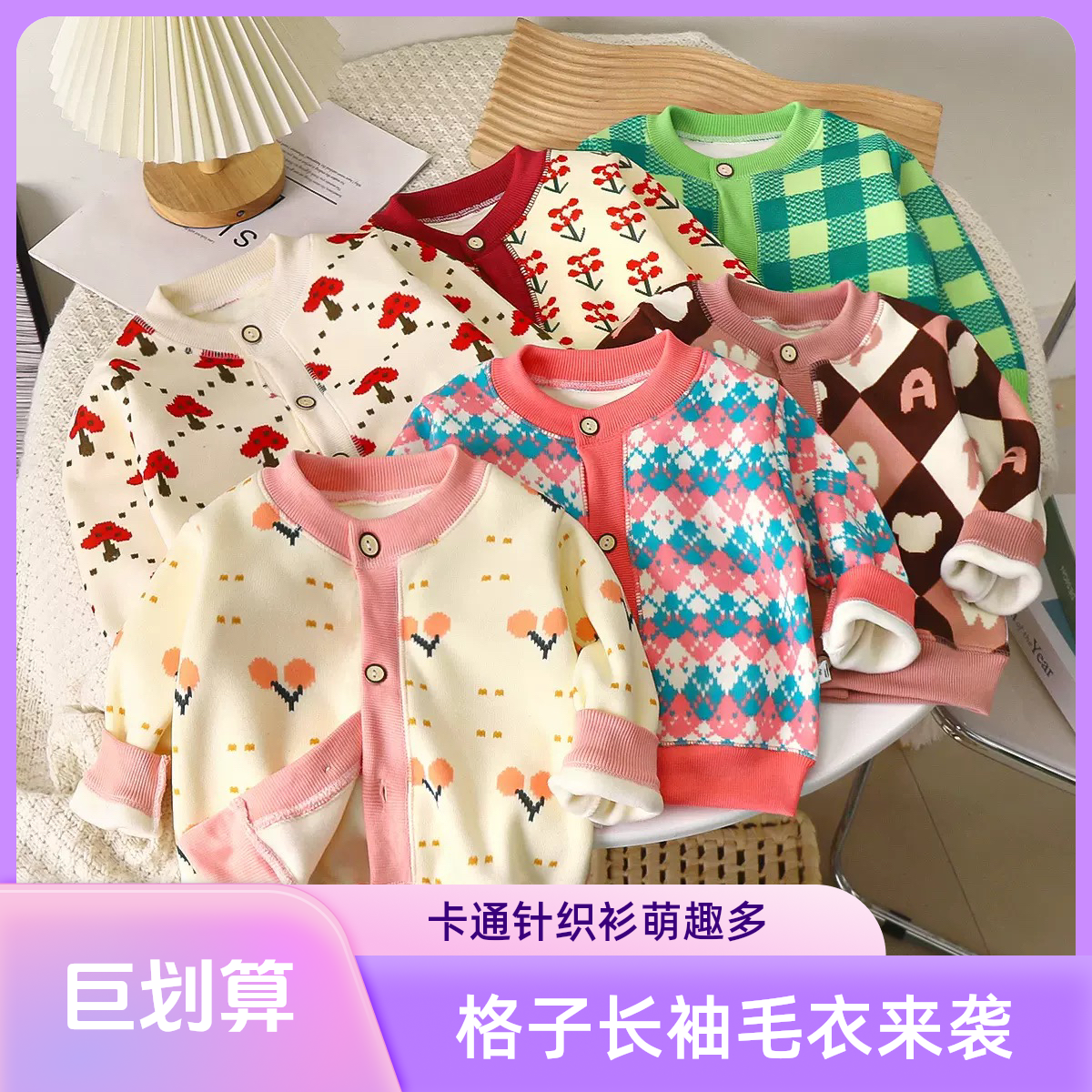 秋冬新款外套  以直播间为主（默认微瑕）