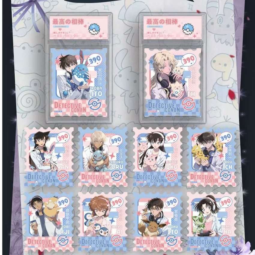 漫屿文创名侦探柯南收藏邮票盲盒
