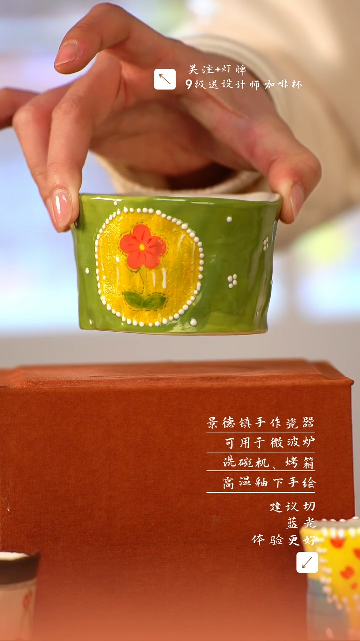 【闪购商品】清尘器物手工手绘瓷器