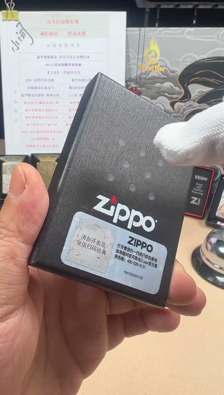 铜盔甲浮雕彩绘乔巴